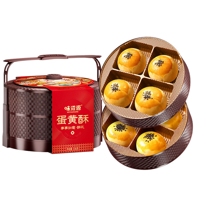 味滋源蛋黄酥提篮礼盒