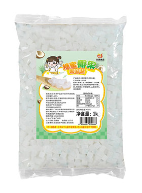 海南椰果品质稳定整箱更优惠