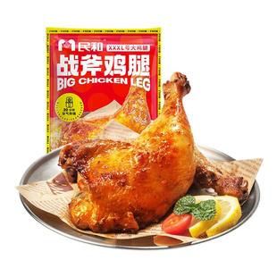 民和战斧鸡腿湘鄂奥尔良大鸡腿空气炸锅半成品食材炸鸡手枪腿190g