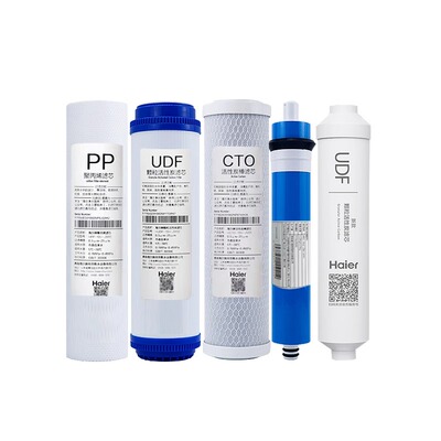 海尔净水器机过滤芯ro膜