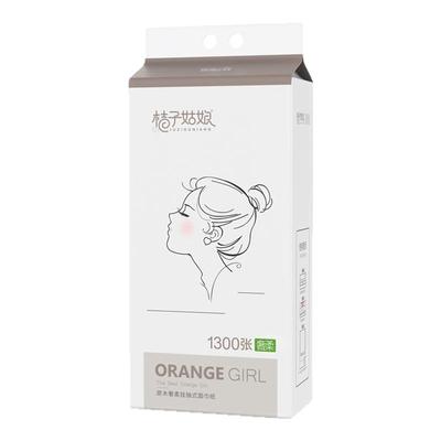 桔子姑娘抽纸悬挂式大包挂抽1300张挂式纸巾