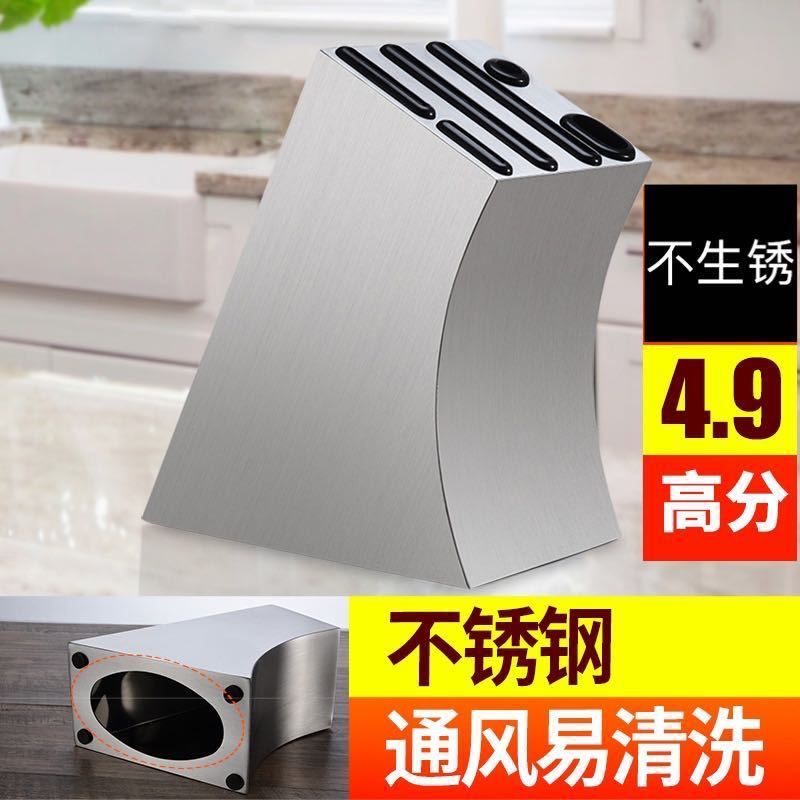 不锈钢刀架刀座收厨具纳桶家用套刀置物架自由插刀双筒厨房多功能