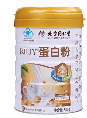 90%蛋白质含量蛋白粉礼盒母亲节