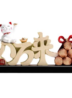 八方来财招财猫办公室装饰摆件
