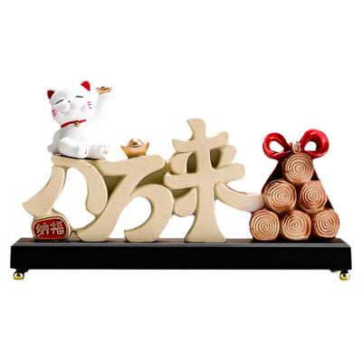 八方来财招财猫办公室装饰摆件