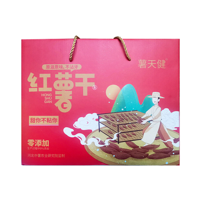 十八里红薯干0添加好吃不黏牙