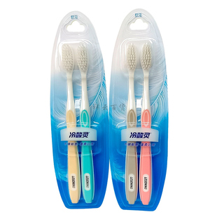 冷酸灵柔丝爽洁牙刷2支装成人软毛手动清洁双尖细毛椭圆护理刷头
