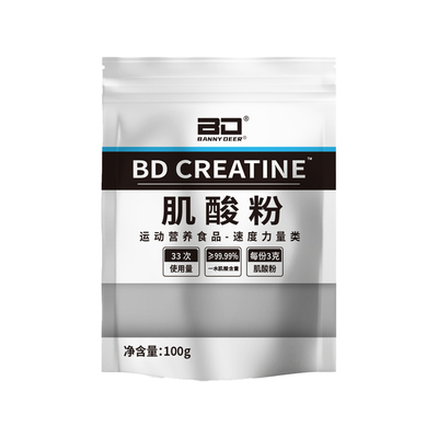一水肌酸粉BD必第100g*10