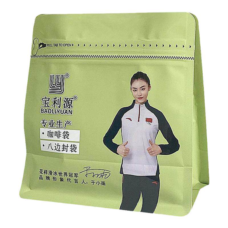 小批量八边封咖啡包装袋个性定制