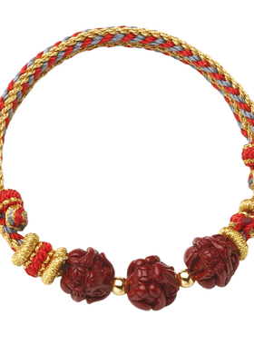 云澜生肖三合朱砂手链男