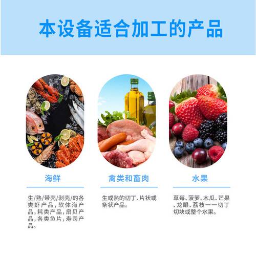 厂家直供速冻机液氮商用速冻机超低温海鲜鱼虾食品液氮速冻设备