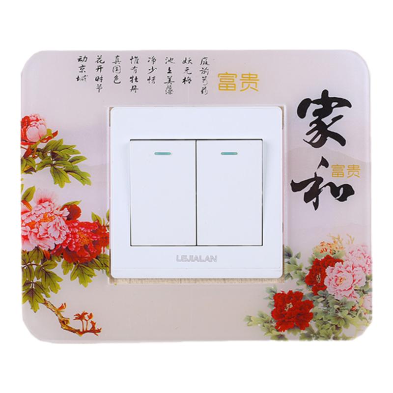 开关保护套墙贴装饰家用亚克力