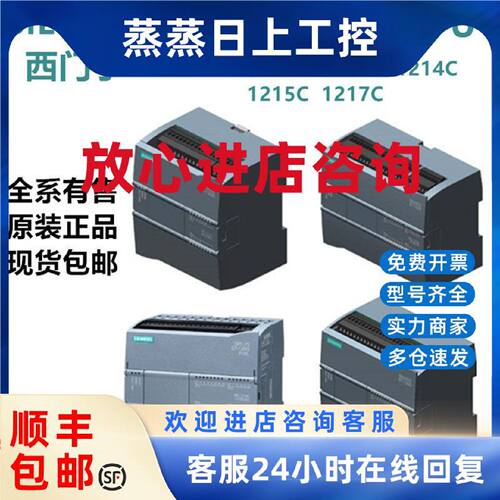 议价CPU 6ES7211-1BE40-0XB0 6ES7211-1AE40-0XB0 6ES7211-1HE40-