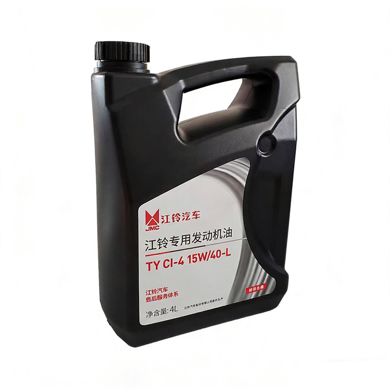 江铃专用柴机油原装4L