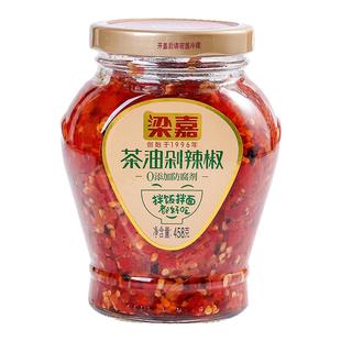 湖南梁嘉茶油剁辣椒香辣下饭菜青椒蒜蓉朝天椒辣椒酱家用正宗特产