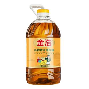 【油本香 菜更香】金浩压榨特香菜籽油物理压榨非转基因5L