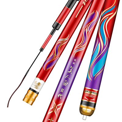 正品美人鱼钓鱼竿超轻硬19调6H碳素鲤鱼竿5.4 6.3 7.2米鱼台钓竿