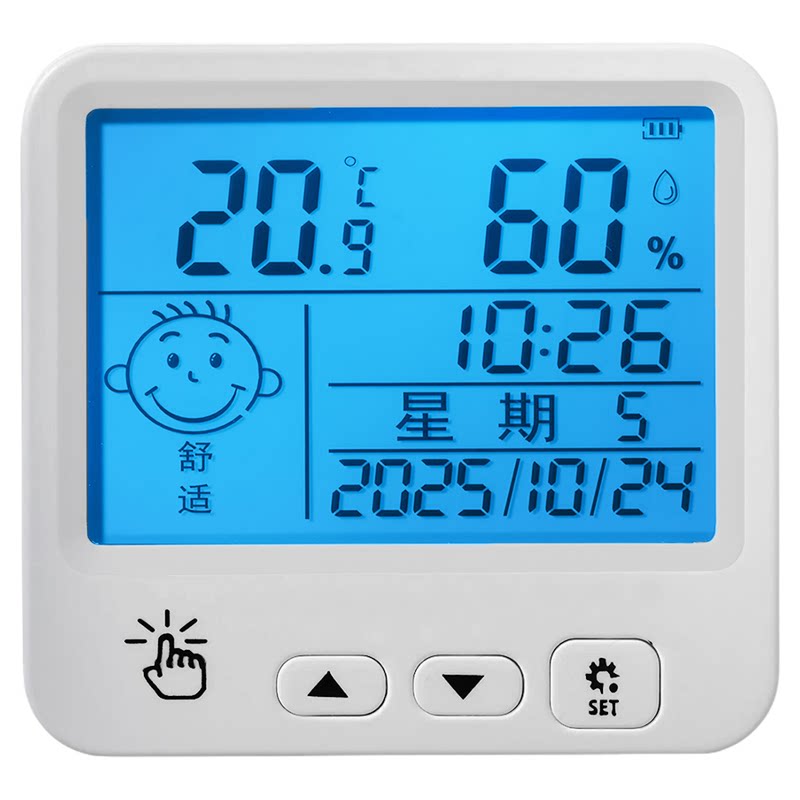 捷安玺温湿度计家用精准室温计数