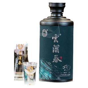 云汉春.沐春 云汉春53度酱香型白酒纯粮酱酒500ml礼盒装1箱六瓶