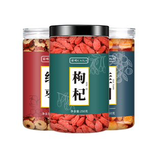 红枣干无核红枣桂圆枸杞茶组合红枣片泡水喝男女气血三宝茶养生茶