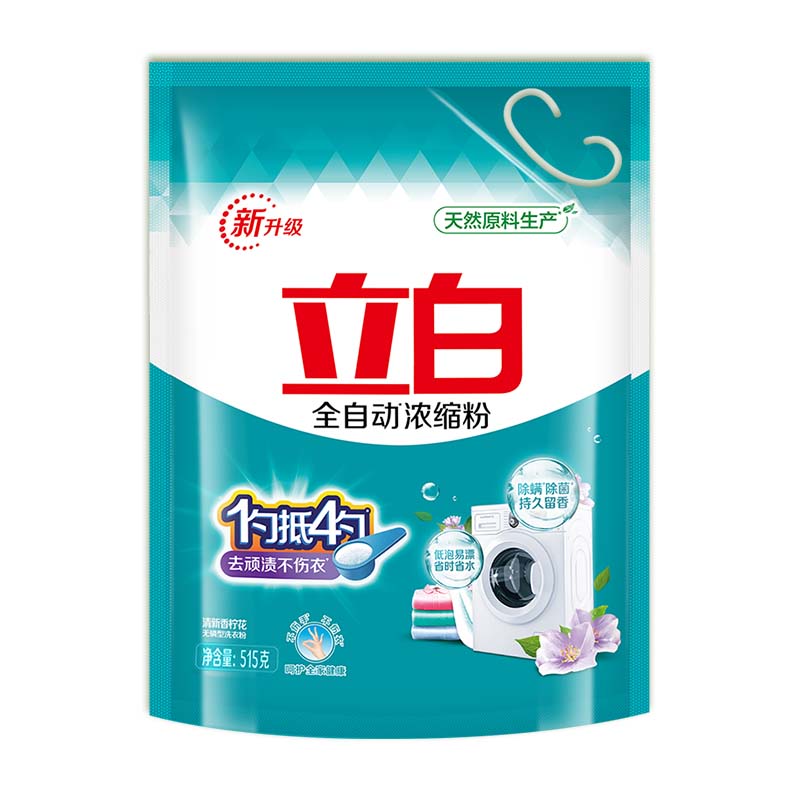 立白浓缩速溶除螨除菌洗衣粉正品
