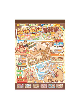 微缩场景合集本大号卡皮巴拉贴画