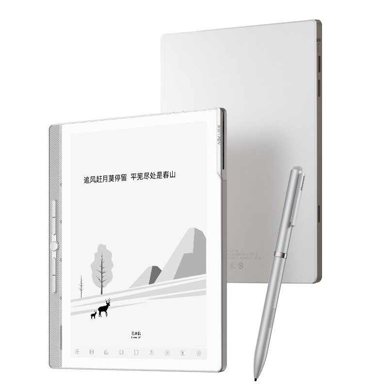 汉王N10mini电纸书阅读器