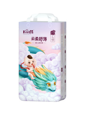 菲娅男女宝宝拉拉裤透气纸尿裤