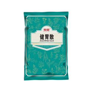 兽用牛羊反刍健胃散兽用药猪牛羊专用健胃消食散开胃促生长促消化