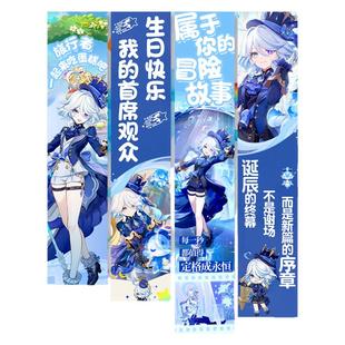 原神主题生日派对周边背景墙定制挂布布置二次元画布条幅10岁卡通