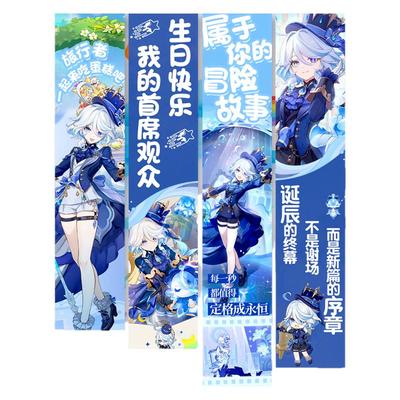 原神主题生日派对挂布可定制