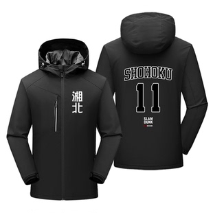 灌篮高手湘北队樱木花道三井寿流川枫粉丝球服连帽夹克男外套薄款