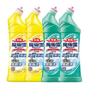 花王魔术灵洁厕灵500ml4支装马桶清洁剂洁厕液强力去污除垢去异味