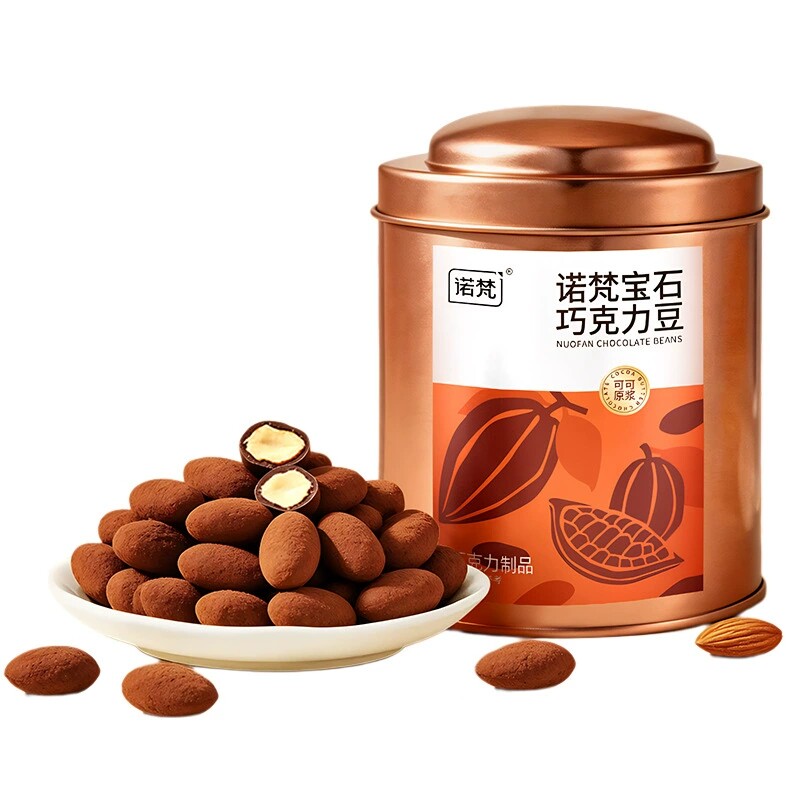 诺梵巴旦木巧克力豆罐装130g 黑巧克力涂层坚果夹心休闲零食品
