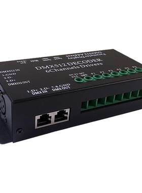 七彩DMX512解码器水晶吊灯单色灯