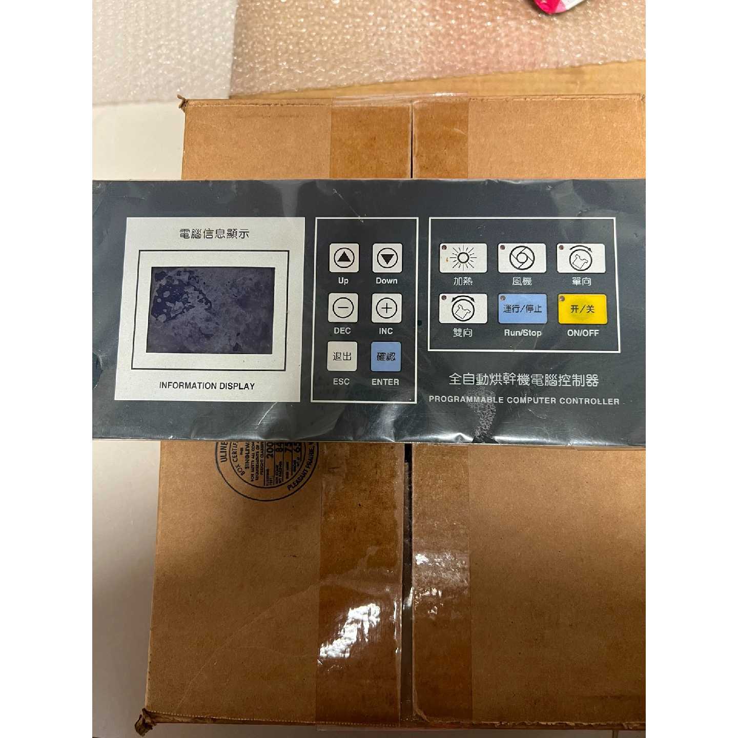 【议价-可维修】干洗机电脑控制器 全新/二手均有货