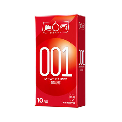 【001超润滑】第六感避孕套001超薄裸入安全套官方旗舰店正品