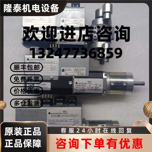 议价BGE45HCI  PLG42S BG 45X15 BGE45CI