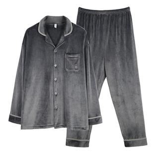 轩靓情侣海岛绒睡衣女秋冬季加厚加绒款珊瑚绒薄绒家居服男士套装