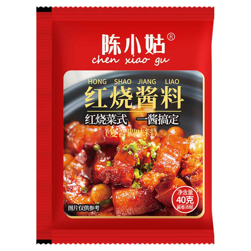 红烧料汁红烧酱料家用调味包