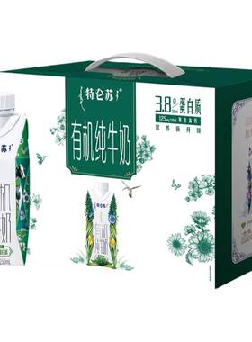 蒙牛特仑苏有机纯牛奶250ml*10盒
