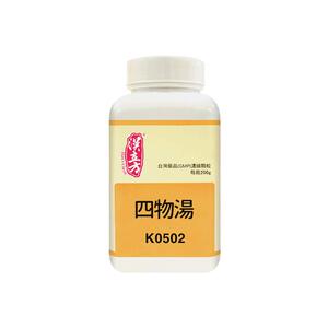 汉立方四物汤补气养血同仁堂痛经闭经贫血调理补血活血化瘀无糖