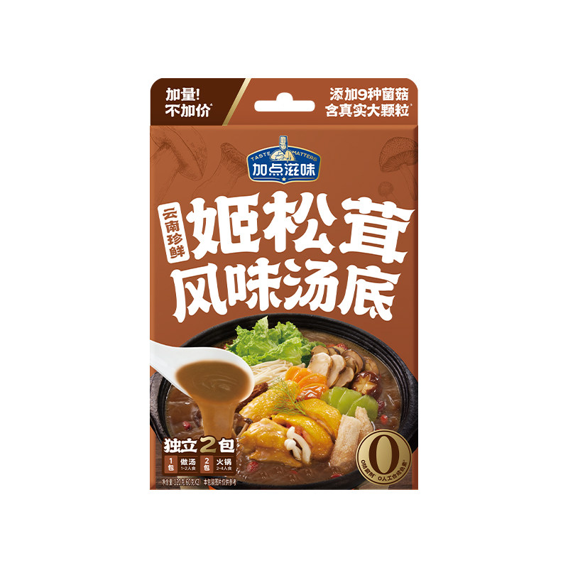 加点滋味火锅底料菌汤姬松茸汤底
