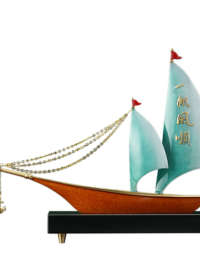 一帆风顺帆船铜摆件办公室装饰品