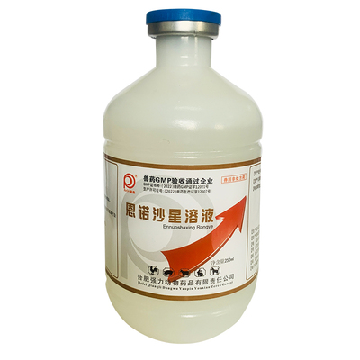 正品兽药恩诺沙星溶液肠道呼吸道