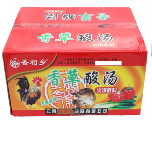 30袋 云南特产香草酸汤鸡整箱商用火锅底料调料西红柿红酸汤包邮