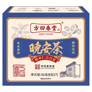 【中华老字号】方回春堂晚安茶8g*7袋 酸枣仁百合茯苓养生茶包