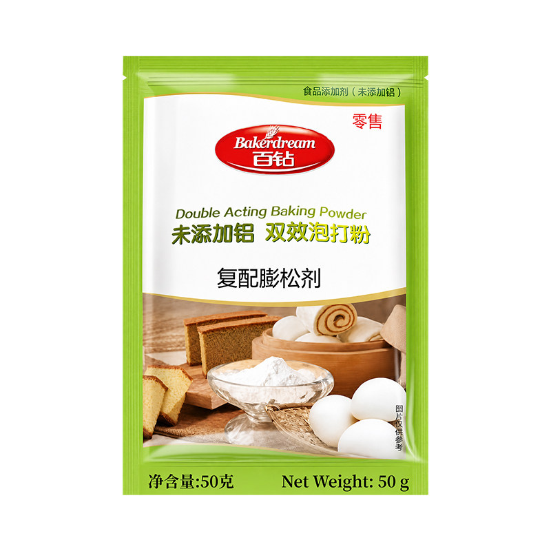 安琪百钻双效泡打粉50g家用小包无铝食品烘焙包子炸油条面包膨松