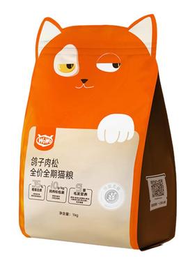 wowo喔喔全价猫粮成幼猫咪通用10kg旗舰官方20斤正品乳鸽无谷试吃