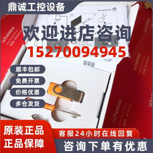 议价Ifm O3D300 易福门全新3D传感器 O3DIRDKG/E1/GM/T/40
